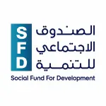 الصندوق الاجتماعي للتنمية – اليمن (SFD)